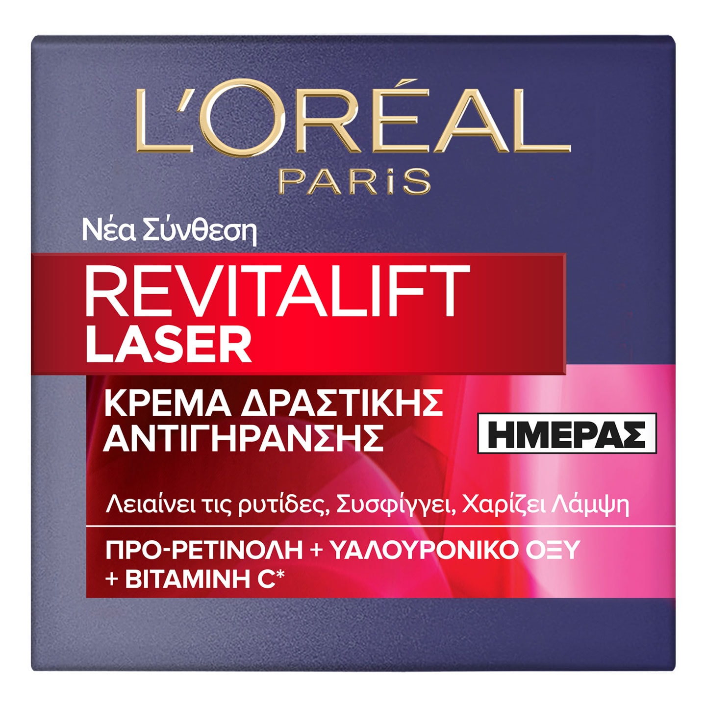 LASER DAY Front Box
